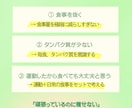 現役フィットネストレーナーが専用メニューを作ります 【女性限定】1人ひとりに合わせたトレーニングメニューをご提案 イメージ10