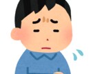 ADHDさん、双極性障害さん、お話聞きます ADHD、双極性障害の方、安心して(・ω-)b私もだよ! イメージ4