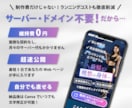 予算を抑えて即集客！CanvaLP制作します サーバー・ドメイン不要！予算を抑えて今すぐ集客を始める イメージ2