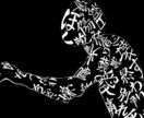 ご希望のイラスト・文字などお描きします SNSなどさまざまな所でお使いください ＊ イメージ4