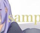 ご希望に沿ったイラストを描きます サイズやイメージ等、理想を選べる自由度の高いサービスを イメージ6