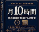 経営者にClaudeCodeデスクトップ版教えます 中小企業診断士が業務応用とSkill化まで45000字で解説 イメージ3