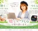 子育てママへ、心が軽くなる時間を届けます この時間で何を話せたら、あなたにとって有意義ですか？ イメージ2