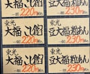 筆ペンで紙に直にプライスカードやポップ手書きします 名刺サイズ10枚分！筆ペンでほっこり書きます♪ イメージ8