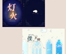 同人誌表紙＋お品書き＋値札を作ります 【短納期】低価格で同人イベント参加フルセット用意できます！ イメージ2