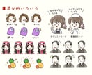 商用OK！全身かわいい手描きのゆるキャラ作ります 親しみやすい印象でPR☺︎複数の表情やAiデータ追加もOK！ イメージ7