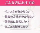 インスタグラムの運用代行します インスタ担当がいなくてお困りの企業様必見！ イメージ2