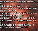 なぜ授からないのかを魂から紐解き霊視で解決します 子宝を阻む見えない壁を解明して高次元宇宙霊視で命のご縁を結ぶ イメージ5