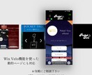 ホームページを格安で制作致します Wixを使った見栄えの良いホームページをお届けします イメージ2