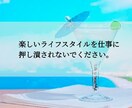 お仕事のお悩みに関するカウンセリングをご提供します 11回もの転職経験を持つカウンセラーがあなたのお悩みを解決 イメージ6