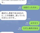 高校生生男子がゆる〜く返信します 気を使わずくだらない会話をしましょう！ イメージ2