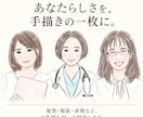 あなたらしさが伝わる温かな手描き似顔絵を制作します お店・お仕事のプロフィールに｜SNS・名刺・個人用にも イメージ3