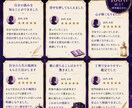 四柱推命であなたの才能と適性を鑑定します 才能・適性・人生の流れを丁寧に読み解きます イメージ7