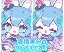 ポップでもちもちなデフォルメイラストお描きします アイコンやグッズ･動画等にどうぞ！商用利用可能です。 イメージ6