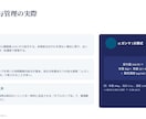 成人からこどもまで。現場を知る看護師が作ります 現場を知る看護師が作る、伝わるスライド イメージ5