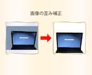ネットショップ・フリマなどの商品画像作成します 商品画像の作成や修正いたします。文字入れも可能です。 イメージ3