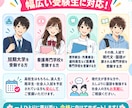 看護・医療系専門学校／短大の現代文を教えます 入試で必要な現代文を基礎から丁寧に対策します イメージ4