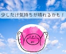 毒親との関係がしんどいとき…✉で話し相手になります 残り2名ワンコイン!!兄弟差別・暴力・成績上位しか認めない！ イメージ9