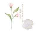 今必要なメッセージをお伝えします オラクルカードから今必要なメッセージを音声にてお届けします。 イメージ1