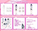 透明感のある「高品質」V体をオリジナル制作します 配信画面/背景/ネームロゴ/離席中/待機中/OP/EDセット イメージ3