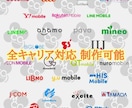好きな写真でオリジナルスマホケースの制作します 全機種対応好きな写真で手帳タイプのスマホケースの制作 イメージ2