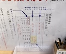 病気平癒の神様【御祈祷代行】させて頂きます ☆石切劔箭神社への御祈祷代行☆ イメージ4