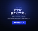 維持費ゼロで予約が入るHPをお作りします 個人サロン・小さなお店の方へ。 イメージ10