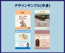 インスタグラム画像作成代行！承ります フィード投稿画像・テンプレ化お任せください！ イメージ7