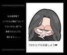 聞いて欲しい話したい事があるどんなお話も聞きます 1分からでもなんでもお話聞きますよ⸝⸝ᵕ ᵕ⸝⸝ イメージ1