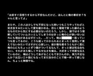 心理描写にこだわった小説書きます 依頼主様のオリジナルキャラクターの二次創作小説を書きます イメージ3