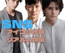 第一印象を良くするSNSアイコンを作成します 清潔感・信頼感のある好印象アイコンを制作します イメージ2