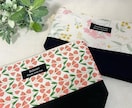 裁縫代行承ります ポーチやかばんなど何でもご相談ください。大量製作なども◎ イメージ4