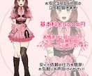 安価でIRIAM用立ち絵制作します キャラデザから動作確認まで！IRIAM活動に寄り添います イメージ2