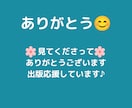 Kindle出版の孤独な作業の話し相手になります 気軽に愚痴や進捗を♪３日500円/30日2000円で寄り添い イメージ10