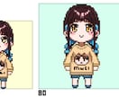 ドット絵、ドットループアニメーション作成します SNSや動画、自作ゲームほか用途自由！ イメージ2