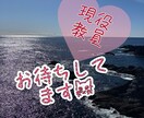 短時間からOK☆愚痴などなんでもお聞きします 日常生活から複雑な恋愛までどんなお悩みでも大丈夫です。 イメージ1