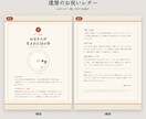 おめでとうの日の空を、世界に一通の手紙にします 誕生・還暦・記念日に。“あの日の空”を贈りませんか イメージ5