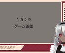 配信画面／ロゴなど。配信者様向けのデザイン作ります 可愛いからかっこいいまで幅広く作れます！ イメージ4