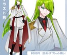 TRPG等で使用できるイラスト描きます 購入者様の好みに合わせたオリジナルキャラクター制作できます！ イメージ7