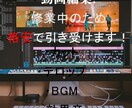 格安、高品質、で動画編集承ります 3000円で見やすい動画を編集させていただきます イメージ1