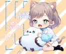商用利用可！等身・SDどちらも格安で受けます 可愛い女の子のイラストが得意です♡ イメージ2