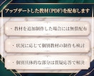 ココナラ出品コンサル！サービス構築まで伴走します ココナラ出品の不安をまるっと解消！プロ出品者がサポートします イメージ3