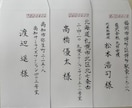お手紙、封筒宛名代筆・筆耕いたします 筆文字のお手紙で他と差がつく印象的なお手紙はいかがですか イメージ3