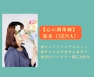 自分言葉で✾あなたらしさ✾を一緒に見つけます 【花のように、自分を言葉にして、毎日をもっと心地よく】 イメージ5