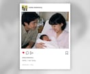 インスタ風プロフィールムービーを制作します 投稿をめくるような結婚式ムービーをお届けします イメージ4