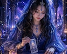 禁断の関係、彼の本音、覚悟をもって霊視します 信じたい気持ちと不安…真実をチャットでお伝えします イメージ1