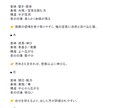字相×色と葉で今を整える最上位統合鑑定します 今のあなたを言語化し、現実（いま）を前に進める鑑定 イメージ6
