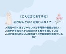 チャットでのカウンセリング承ります 『AIにはできない、心の対話が必要なあなたへ』 イメージ2
