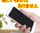 広告を使わず数時間で100人集客した方法伝授します 1日23PVだったサイトが数時間で2200PVになりました！ イメージ9
