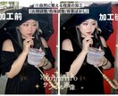 SNS投稿に！垢抜けお顔画像加工します ＼魔女が得意の加工魔法を使って垢抜けお顔にします／ イメージ3